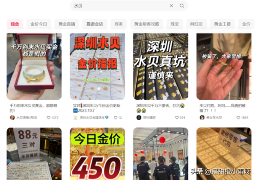 心理产品价位排名前十(心理咨询市场排名)插图4