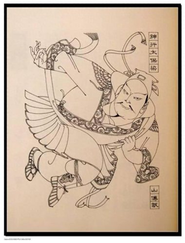 水浒英雄谱之晁盖(水浒传晁盖人物成就)插图3