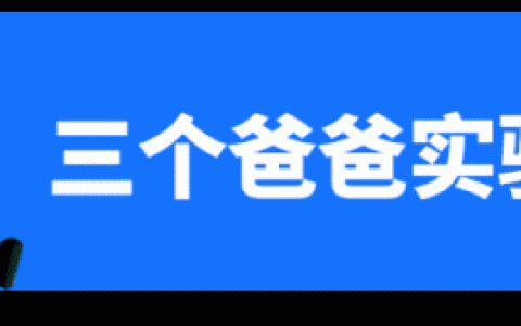 2013年周杰伦演唱会(周杰伦演唱会)