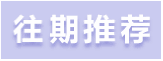郭美美 郎咸平(郎咸平采访郭美美完整版)插图20