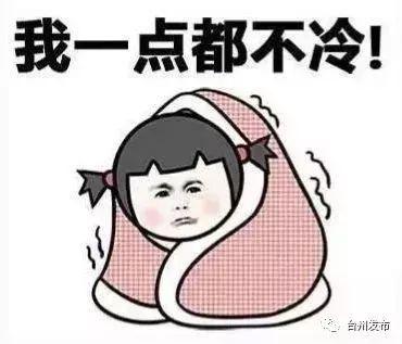 三门天气2345(三门天气24小时天气预报)插图8