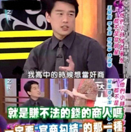 王耀庆老婆的资料(王耀庆简介)插图5