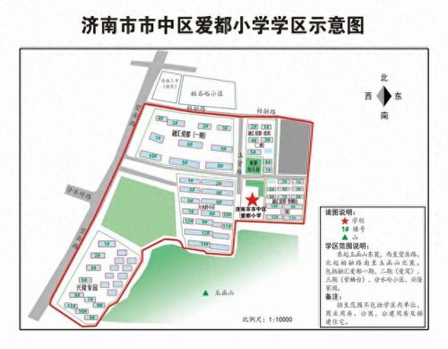 济南学区划分(领秀城学区)插图33