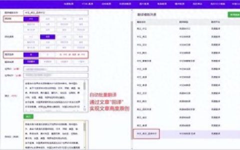 在线中文翻译英文(英汉语音翻译器)