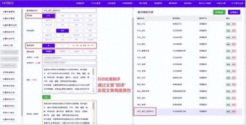 在线中文翻译英文(英汉语音翻译器)插图