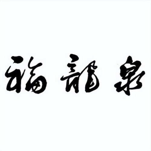 福建老店小吃排名前十(福建寻真味美老店在哪里)插图25