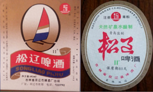 吉林酒前十排名榜(吉林省最出名的酒)插图98