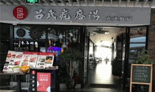 饭店中餐排名前十(全国十大餐厅排名)插图9