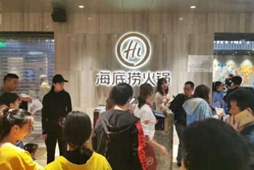 2018前十火锅排名(最新全国十大火锅排名)插图3