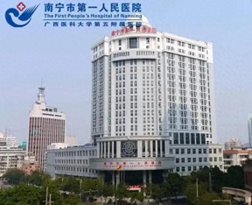 广西省二甲级医院排名前十(广西退役军人医院)插图3