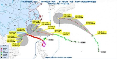 上海台风排名前十(上海2018年厉害的台风)插图1