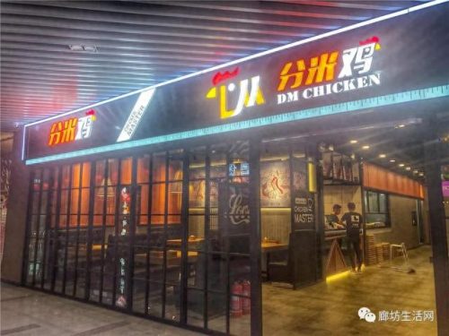 廊坊米粉排名前十(邯郸米粉排行榜前十名)插图7