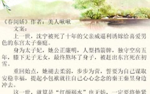 爱你两辈子(爱你两辈子歌曲)