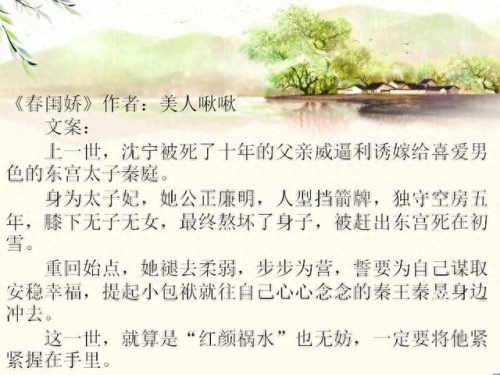 爱你两辈子(爱你两辈子歌曲)插图