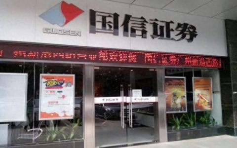 国信证券总裁(国信证券首席信息官)