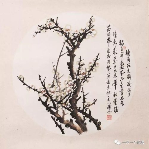 苦心孤诣的诣是什么意思(苦心孤诣中的诣字是什么解释)插图4