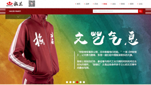 李宁运动鞋品牌排名前十(李宁品牌直销直播)插图5