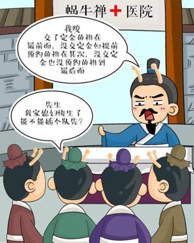 历史职业排名前十(历史上十大叛徒排名)插图19