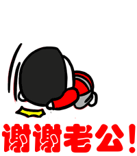 谢谢表情包(谢谢表情包微信)插图16