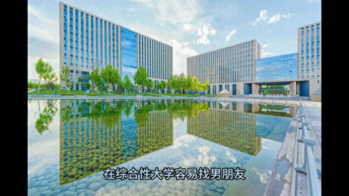 艺术学院男生专业排名前十(全国艺术学院专业排名)插图1