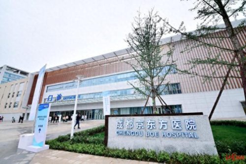 双流医院排名前十(双流区最好的医院)插图4