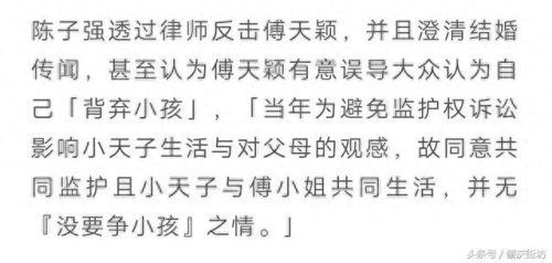傅天颖公园活春(傅天颖公园在哪里)插图16