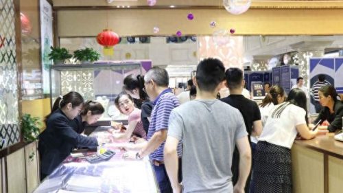 中国珠宝设计论坛(新锐珠宝设计大赛)插图