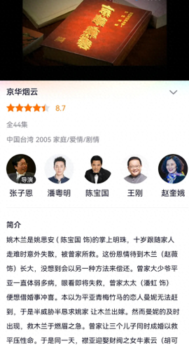 赵薇的电视剧(赵薇演的全部电视剧)插图5