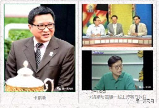 最准确的马报彩图(103期排列五的马报)插图12