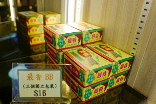 澳门香烟排名前十(澳门沉香400元一盒)插图20