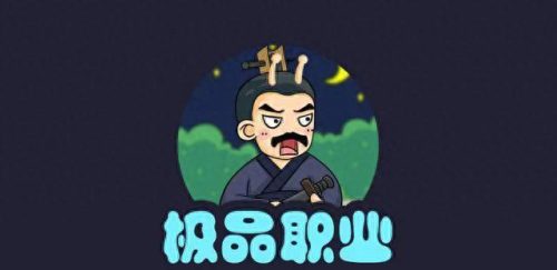 历史职业排名前十(历史上十大叛徒排名)插图