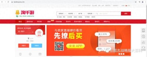 三国杀帐号(三国杀免费账号共享)插图1