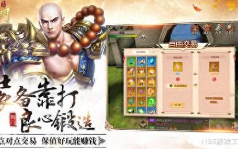蜀门钓鱼攻略(蜀门怎么钓鱼)