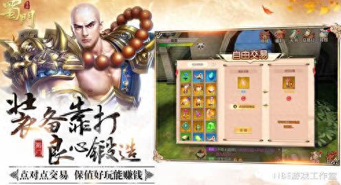 蜀门钓鱼攻略(蜀门怎么钓鱼)插图