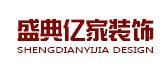 眉山国内建筑厂家排名前十(眉山装配式建筑哪家好)插图3