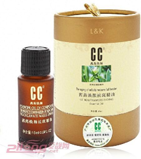茜姿兰玫瑰精油胶囊(玫瑰精油口服胶囊哪个牌子好)插图3