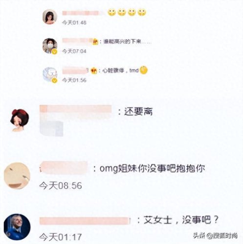 艾薇儿的老公(艾薇儿为汶川捐款有证据吗)插图7