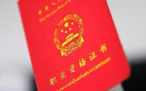 浙江省监理工程师报考条件(监理挂项目一年多少钱)