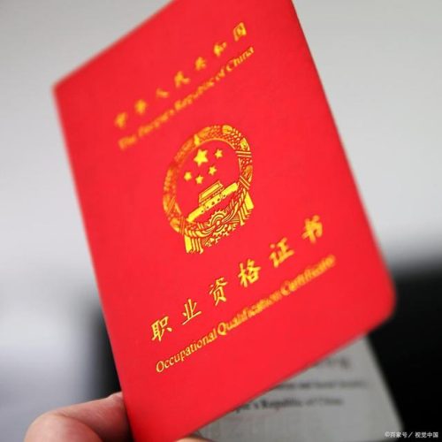 浙江省监理工程师报考条件(监理挂项目一年多少钱)插图