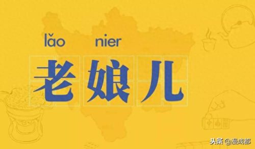 姘头是啥子意思(情人和姘头的区别)插图13