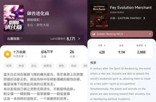 宇宙选手排名前十(宇宙英雄排行榜)插图3