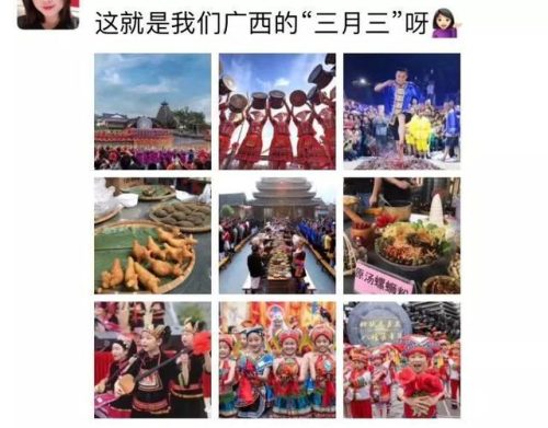 赶歌圩怎么读(歌圩壮语怎么读)插图2