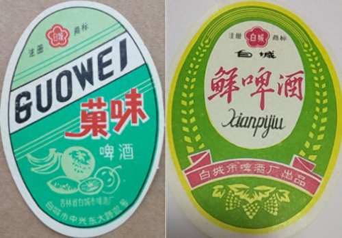 吉林酒前十排名榜(吉林省最出名的酒)插图147