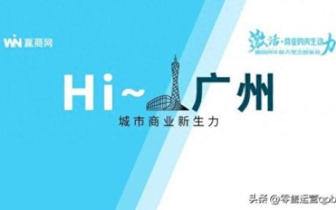 广州超市品牌排名前十(广州三元里万客隆超市)