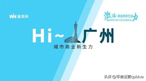 广州超市品牌排名前十(广州三元里万客隆超市)插图