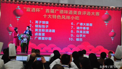 广德酒楼排名前十(广德最贵餐厅)插图1