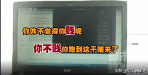 老师纹身被辞退(男老师纹身)插图18