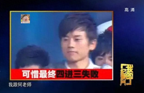 张杰谢娜何必在一起(张杰谢娜小说全集)插图33