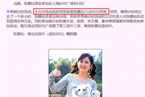 圈钱门(拼多多圈钱是什么意思)插图24