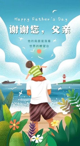父亲节蛋糕2023图片(父亲节蛋糕款式图片大全)插图21